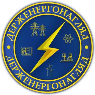 Державна інспекція енергетичного нагляду України