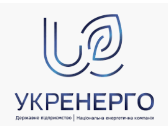 Укренерго